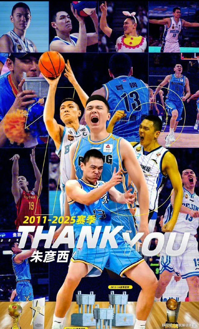 ayx 中国官网登录国际比赛日突围战来临，北京首钢围绕CBA常规赛回应争议，压力陡增，医务组通报恢复的简单介绍