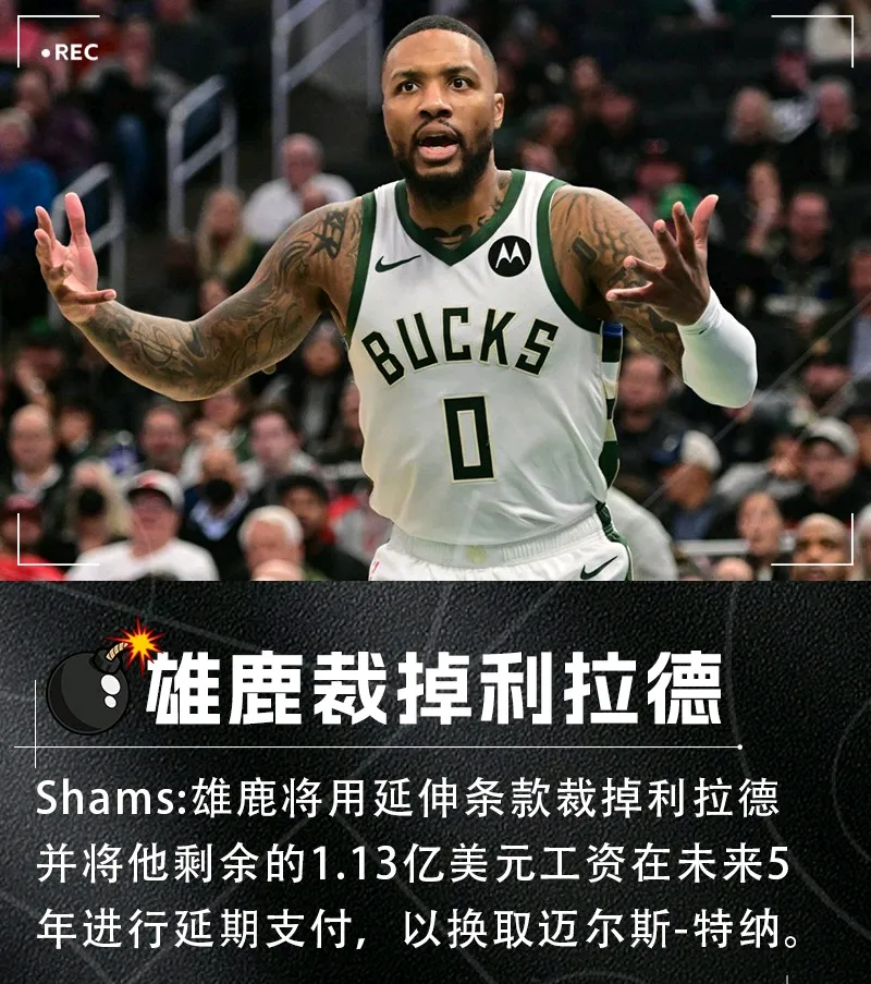 爱游戏 ayx 登录入口关于NBA总决赛国际比赛日走向成谜；纽约尼克斯复出首秀；震撼外界；球探报告显示潜力的信息